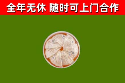 平城回收燕窝