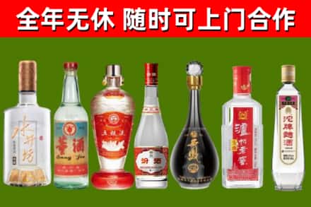 平城烟酒回收名酒系列.jpg