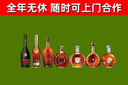 平城回收洋酒