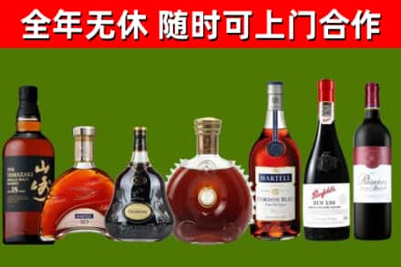 平城回收红酒