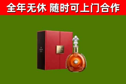平城回收路易十三