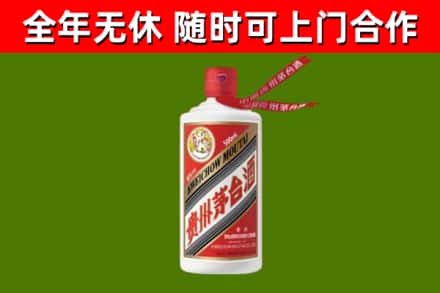 平城回收飞天茅台酒
