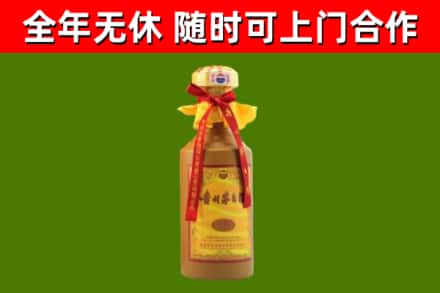 平城回收15年份茅台