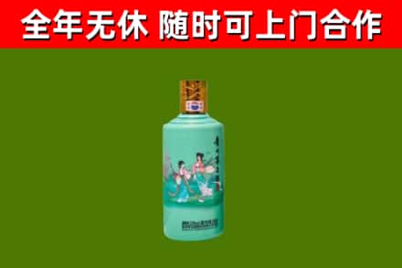 平城回收节气茅台酒