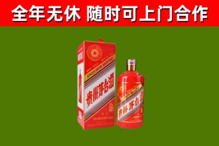 平城回收生肖茅台酒