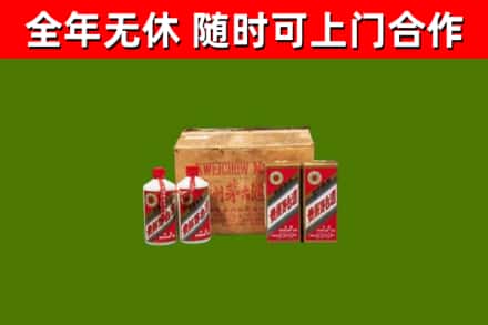 平城回收老茅台酒