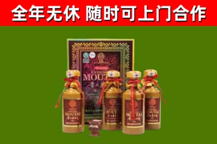 平城烟酒回收50年茅台酒.jpg