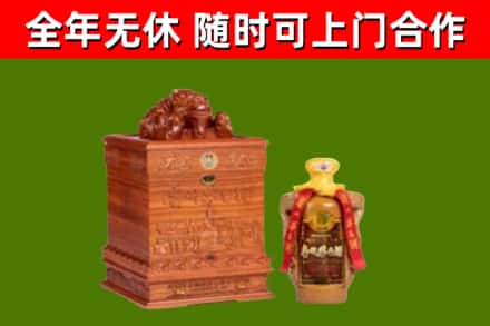 平城回收80年茅台