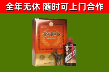 平城烟酒回收汉帝茅台.jpg