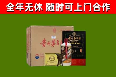平城烟酒回收汉帝茅台酒.jpg