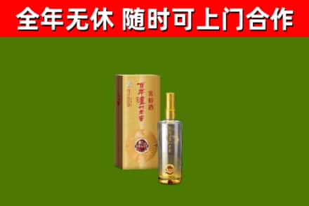 平城回收泸州老窖