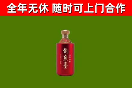 平城回收钓鱼台