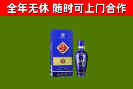 平城回收杜康