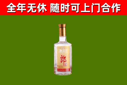 平城回收郎酒