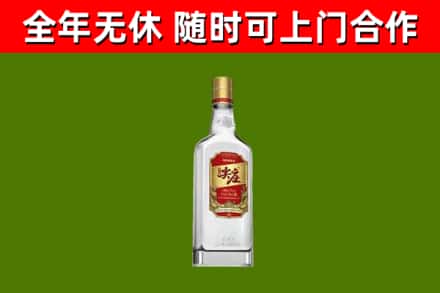 平城回收尖庄酒