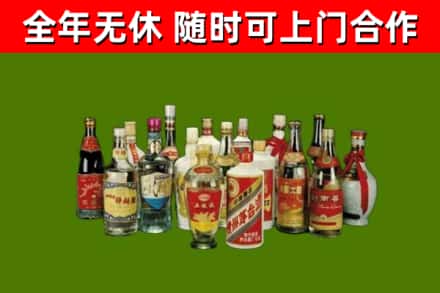 平城烟酒回收老白酒.jpg