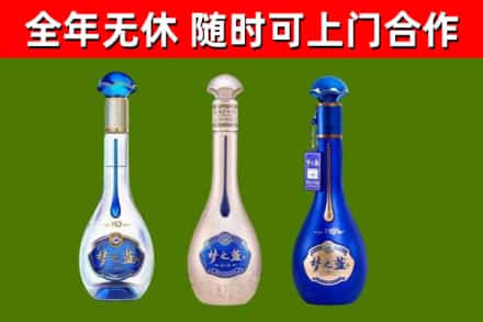 平城回收梦之蓝