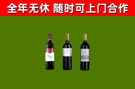 平城回收拉菲红酒