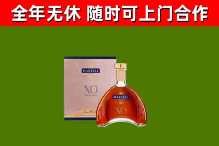 平城回收马爹利洋酒