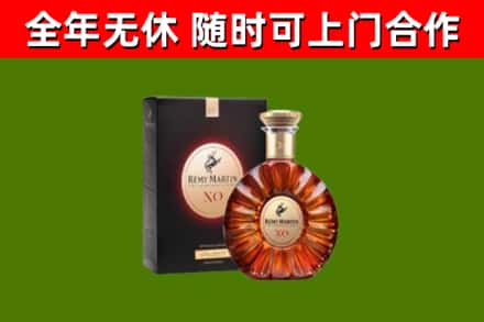 平城回收人头马洋酒