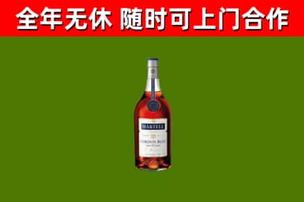平城回收蓝带洋酒